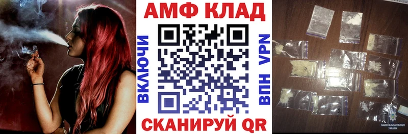 как найти закладки  Бабушкин  Amphetamine 97% 