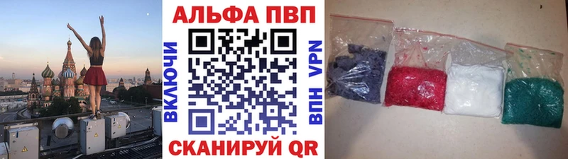 наркота  Бабушкин  mega онион  Alpha-PVP мука 