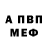 МЕТАДОН VHQ Gladys Galvis
