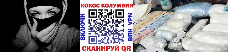 КОКАИН Columbia  Бабушкин 