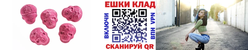 Ecstasy DUBAI  Бабушкин 