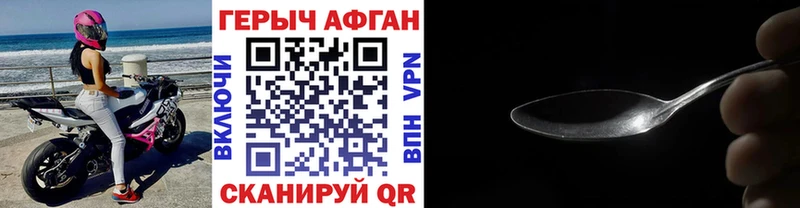 блэк спрут ссылка  Бабушкин  Героин герыч  где найти  
