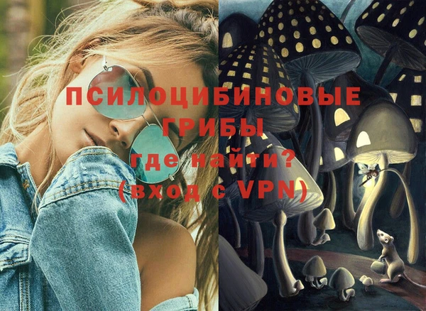 амфетамин Медногорск