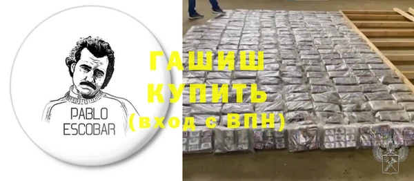 мефедрон VHQ Алексеевка