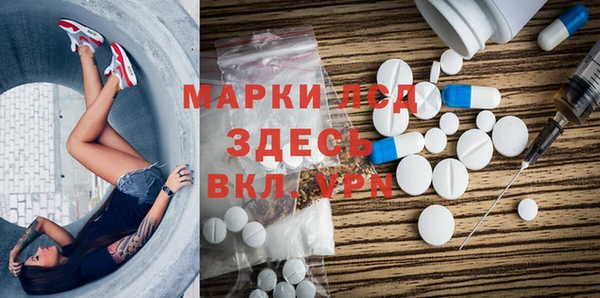 ALPHA-PVP Новокубанск