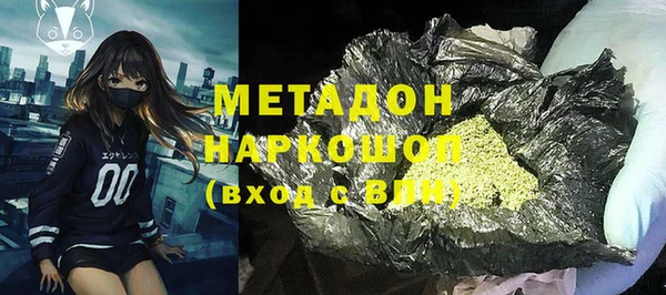 ГАЛЛЮЦИНОГЕННЫЕ ГРИБЫ Новозыбков