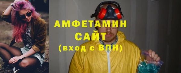 мефедрон VHQ Алексеевка