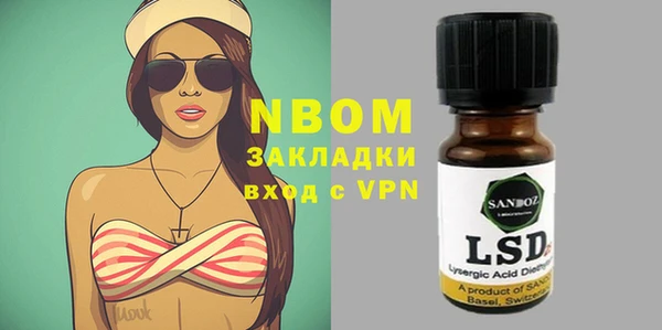 мефедрон VHQ Алексеевка