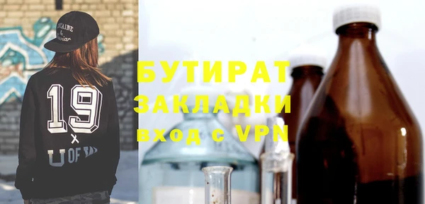ALPHA-PVP Новокубанск