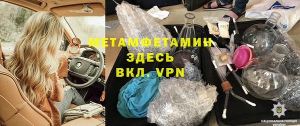 мефедрон VHQ Алексеевка
