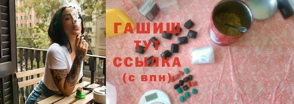 мефедрон VHQ Алексеевка