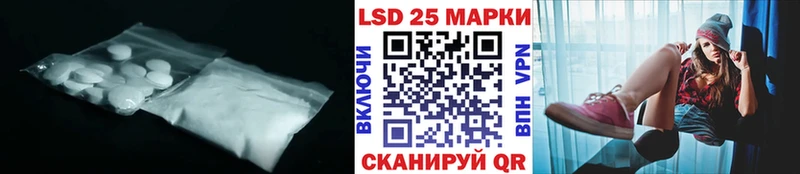 купить наркотик  дарк нет как зайти  LSD-25 экстази ecstasy  Бабушкин 