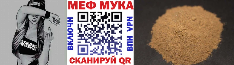 МЕФ mephedrone  ОМГ ОМГ рабочий сайт  Бабушкин 