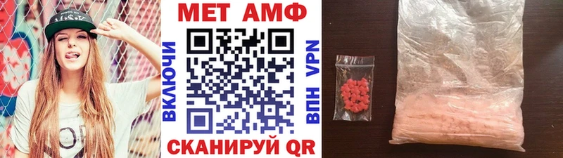 наркота  блэк спрут ссылки  Первитин кристалл  Бабушкин 