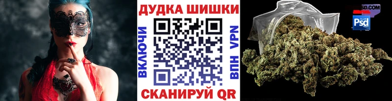 OMG ТОР  Бабушкин  Марихуана гибрид 